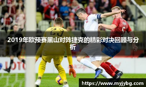 谈球吧官网