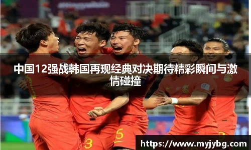 谈球吧体育官网