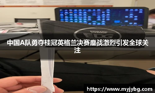 谈球吧体育官网