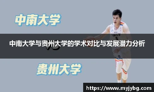 谈球吧体育官网