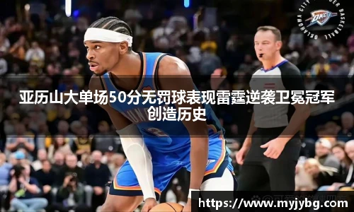 谈球吧体育
