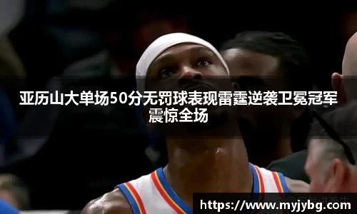 谈球吧体育