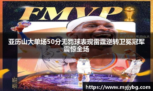 谈球吧官网