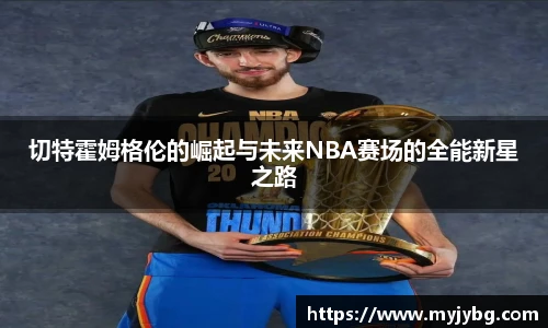 谈球吧体育官网