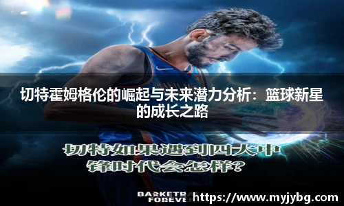 谈球吧官网