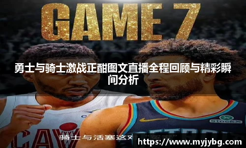 谈球吧