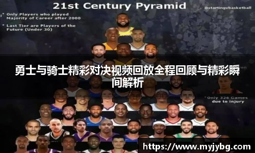谈球吧体育