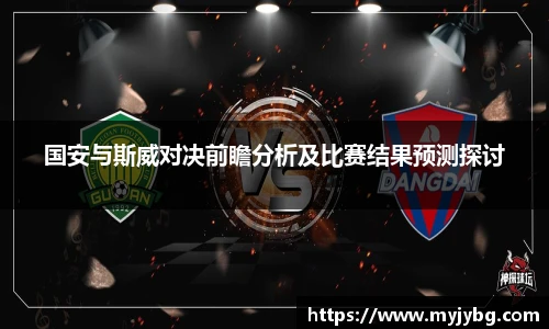 谈球吧体育