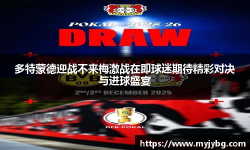 谈球吧体育官网