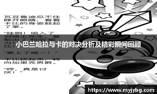 谈球吧体育官网