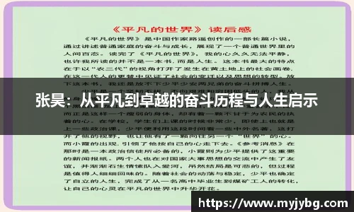 谈球吧