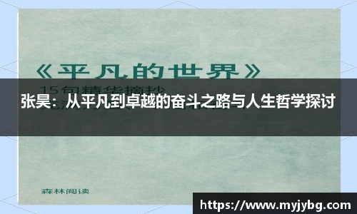 谈球吧体育官网