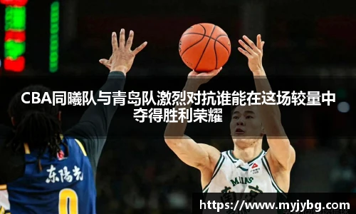 谈球吧体育官网